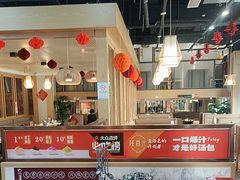 -隆喜元鱼汤包·海鲜(中联广场店)