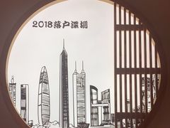 -天怡興·百年蒸饺(中心书城店)