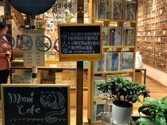 -猫的天空之城概念书店(杭州南宋御街店)