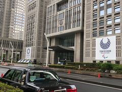 -东京都厅舍