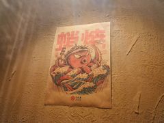 -千代武日本料理(开发区店)
