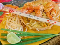 -Pad Thai Kratong Thong by ama