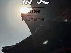 -枫桥景区
