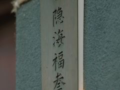 -古耳咖啡(北锣店)
