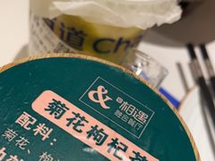 -相遇·鲜炒黄牛肉(丹阳吾悦广场店)