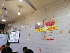 -清真马文肉丸胡辣汤(回民街店)
