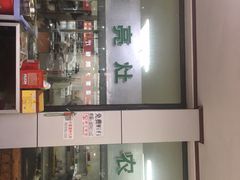 -崔家大院·特色农家菜