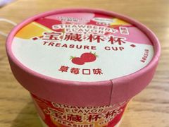 -好利来(清华南门店)
