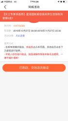 -星港国际·Skin皮肤专研·皮肤管理