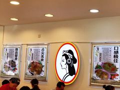 大堂-香妃烤鸡(西单店)