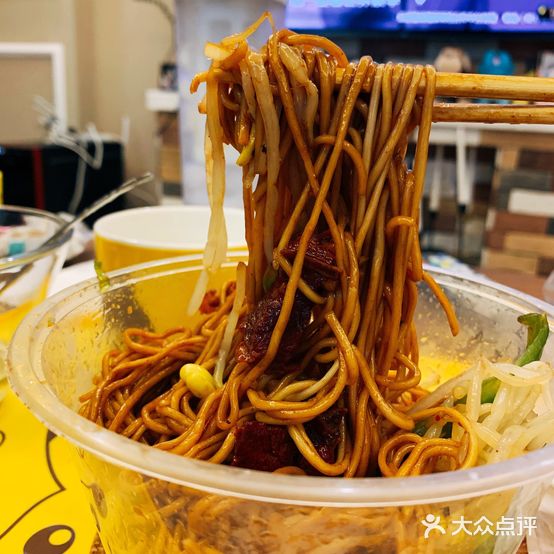 三毛面馆(丽华北路店)