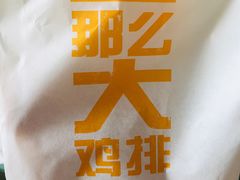 -麦当劳(展览路店)