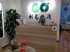 -刺鸟眼镜(黄岛直营店)