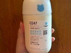 米酒酿奶-兰熊鲜奶(西直门凯德mall店)