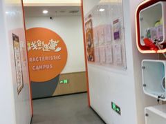 -昂立青少儿成长中心(杨浦国和1000校区)