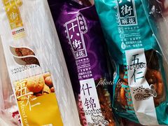 -桂发祥·直营(古文化街店)