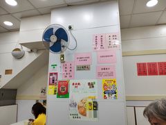 -麦文记面家(佐敦店)