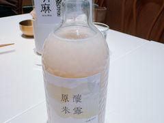 -胡麻(静安嘉里店)