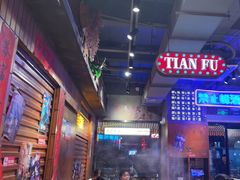 -萍姐火锅·公路夜市(南京新街口店)
