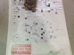 -北京同仁堂施小墨中医馆(建外SOHO店)