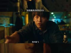 -卢米埃影城(金鹰新街口杜比全景声激光店)