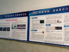 -美年大健康体检(绵阳店)