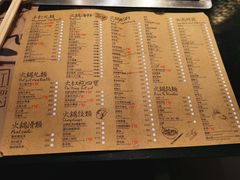 菜单-大红袍火锅料理(尖沙咀店)