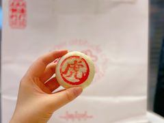 -虎头局·渣打饼行(五一新干线店)