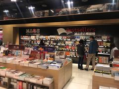 -诚品(信义店)