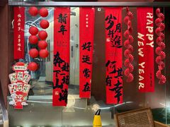 -Dragon Pizza•圆脸龙披萨·牛排餐厅