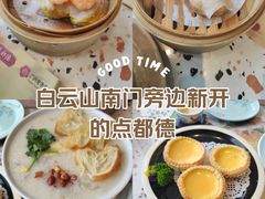 -点都德(广州白云山景区南门店)