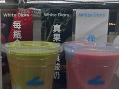 -白色日记·手作酸奶(麦凯乐店)