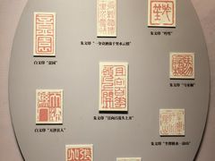 -李叔同故居纪念馆