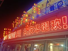 -船长9号·精致湖北菜(江滩店)