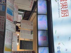 -翼果厨(总店)