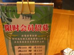 -李久其家民间餐厅(观沙岭公园店)