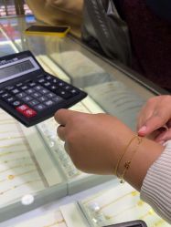 -中国黄金(北京旗舰店)