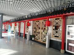 门面-大龙辣火锅·龙虾·烧烤(湖滨新天地店)