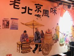 -前门故事烤鸭店(十里河店)