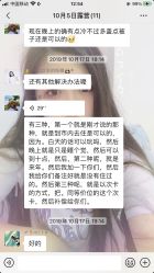 点击看大图 -小蜜蜂农场(凯德七宝购物广场店)