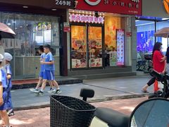 -一心一味(福星店)