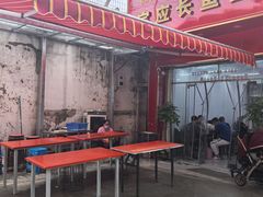 -三百碗宝应长鱼面(板仓街店)