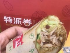 招牌烤鸭卷-特派卷·老北京烤鸭卷(合生汇购物中心店)