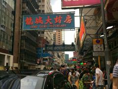 -龙城大药房