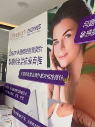 -至简医疗美容·医生集团