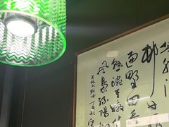 -沼津港精致料理·寿喜烧·烧鸟(龙湖南桥天街日料榜单店)