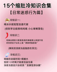 -Fundi张玉珊修身堂·indiba·BTL科技瘦身
