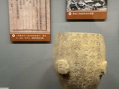 -青岛市博物馆