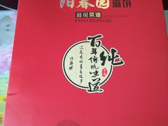 -茶港食堂(武昌店)
