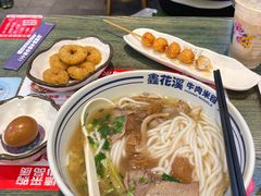 -鑫花溪牛肉米粉(苏州中心店)